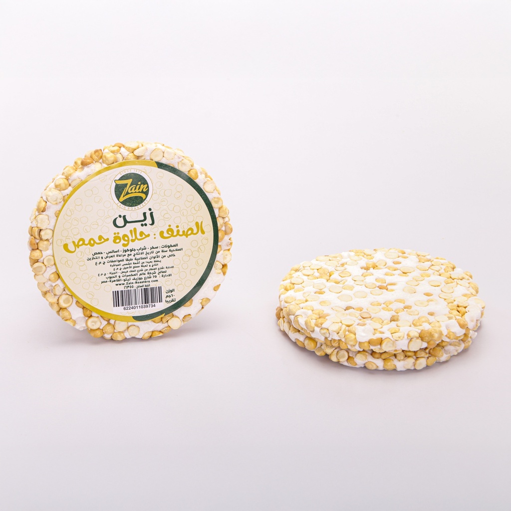 Zain Halawa Humus Piece