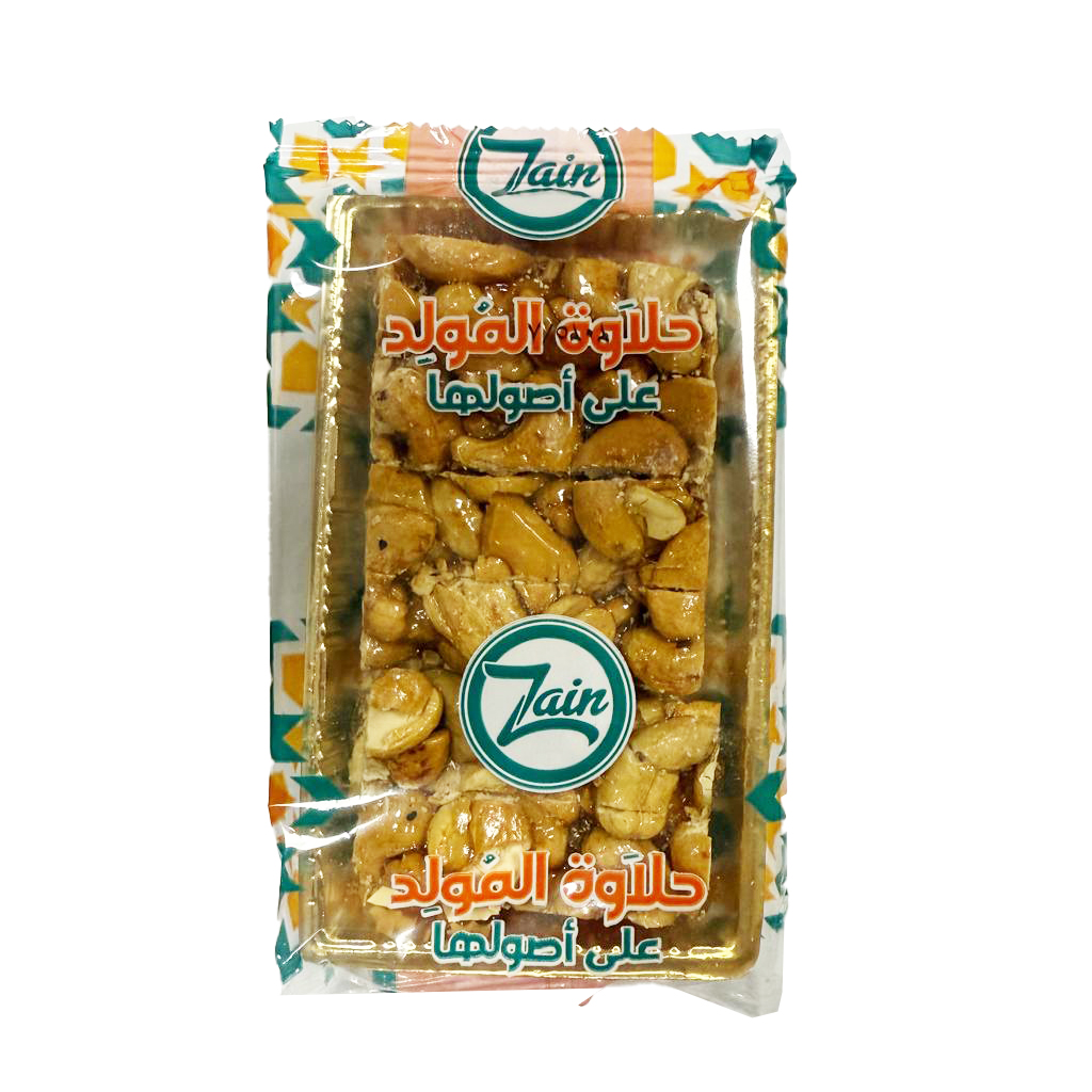 Zain Cashew packet