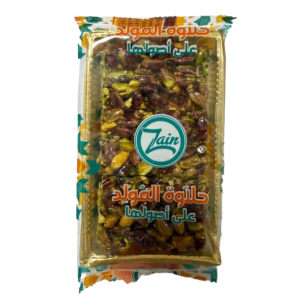 Zain Pistachio packet