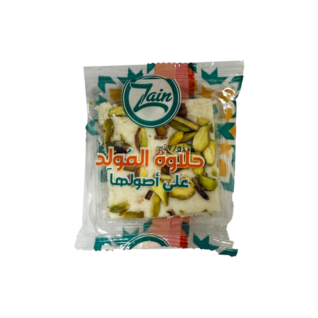 Zain extra pistachio jam