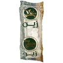 zain large piece walnuts Malban