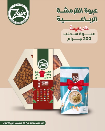 [506062] عبوة قرمشة رباعية+عبوة سحلب200جرام