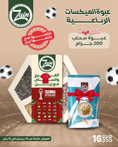 [506063] عبوة ميكسات رباعية+عبوة سحلب200جرام