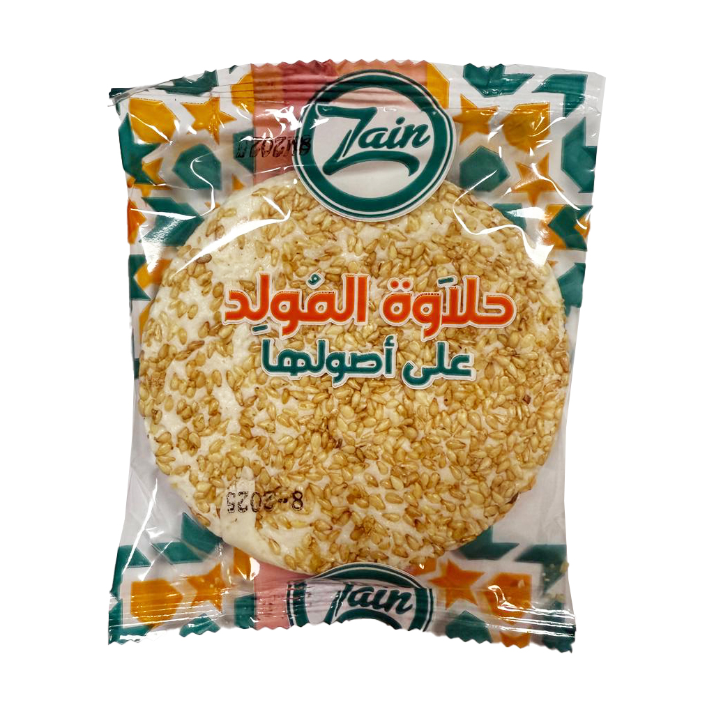 قرص مينى حلاوة سمسم