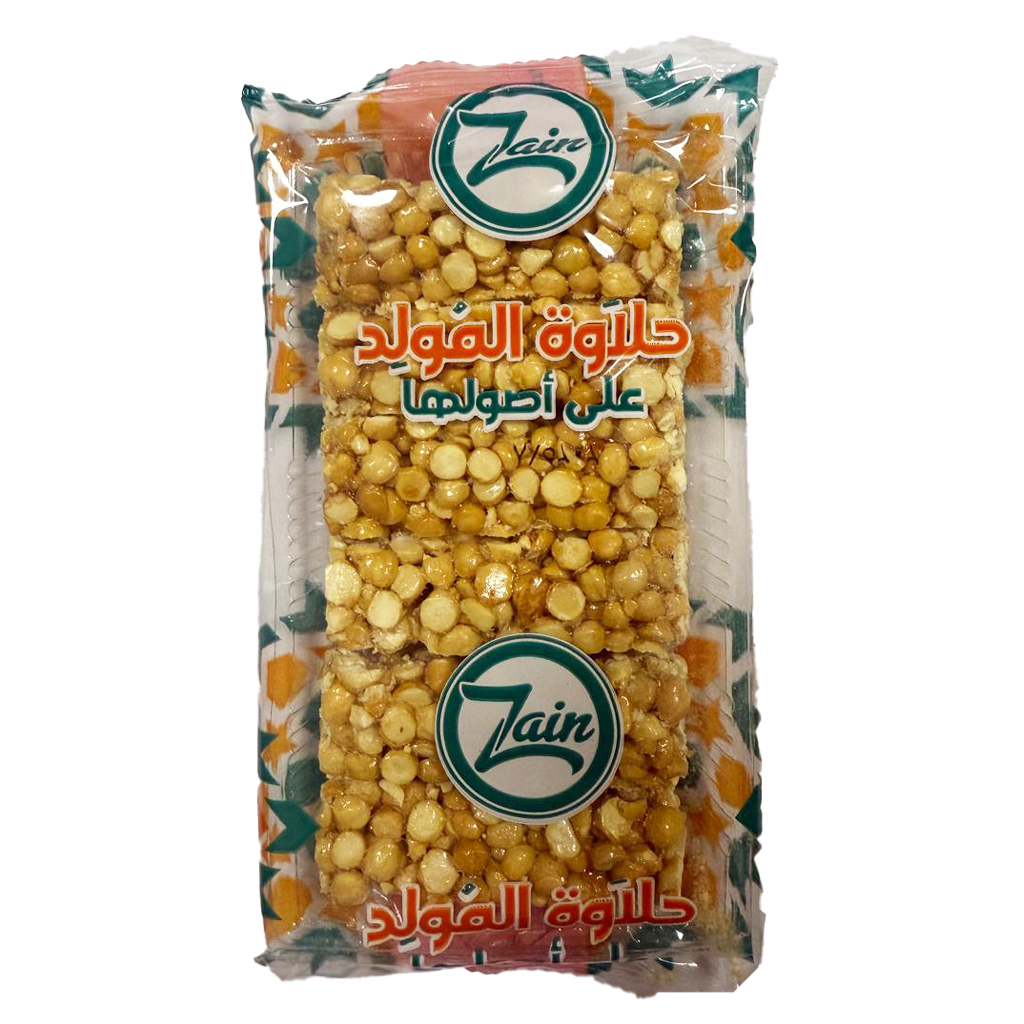 باكت حمصية زين