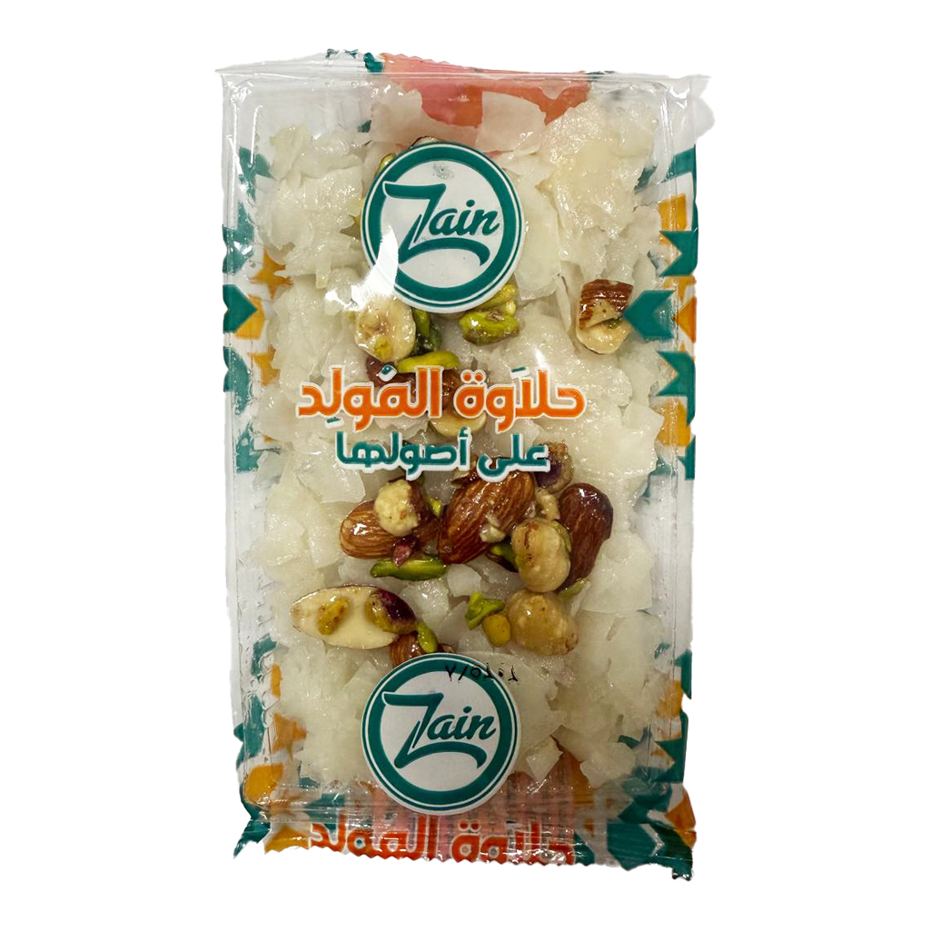 باكت حمام مكسرات كبير زين