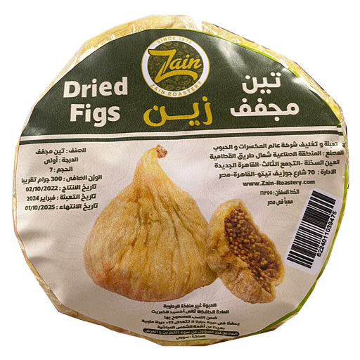 [501983] zain syrian fig 300 gram