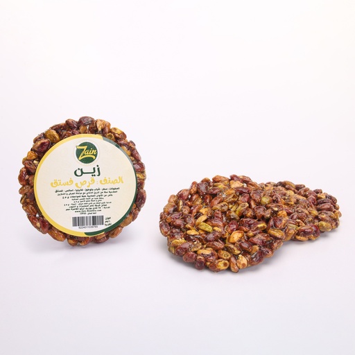 [503462] Zain Pistachios Piece
