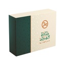 Classic Zain Mawlid Pack