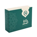 Classic Extra Zain Mawlid Pack