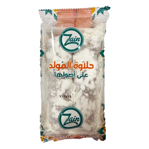[505506] باكت ملبن عين جمل 2 قطعة زين