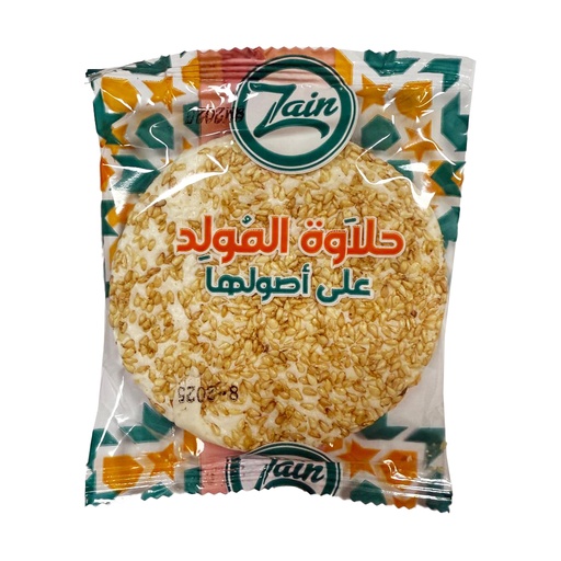 [505521] قرص مينى حلاوة سمسم