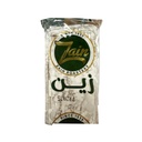 قطعة ملبن سادة زين