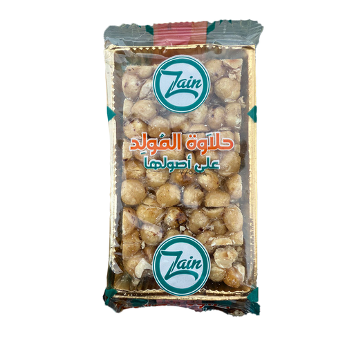 [505544] باكت بندقية زين