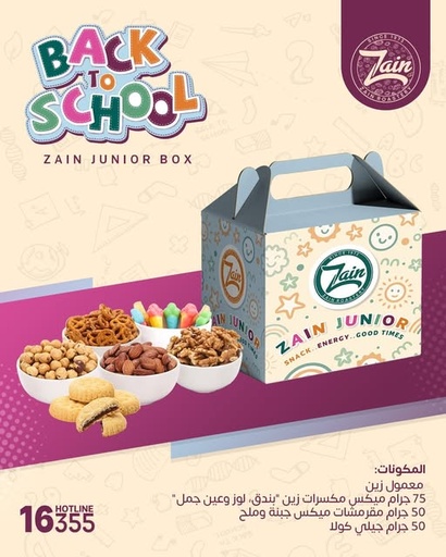 [505735] Zain Junior